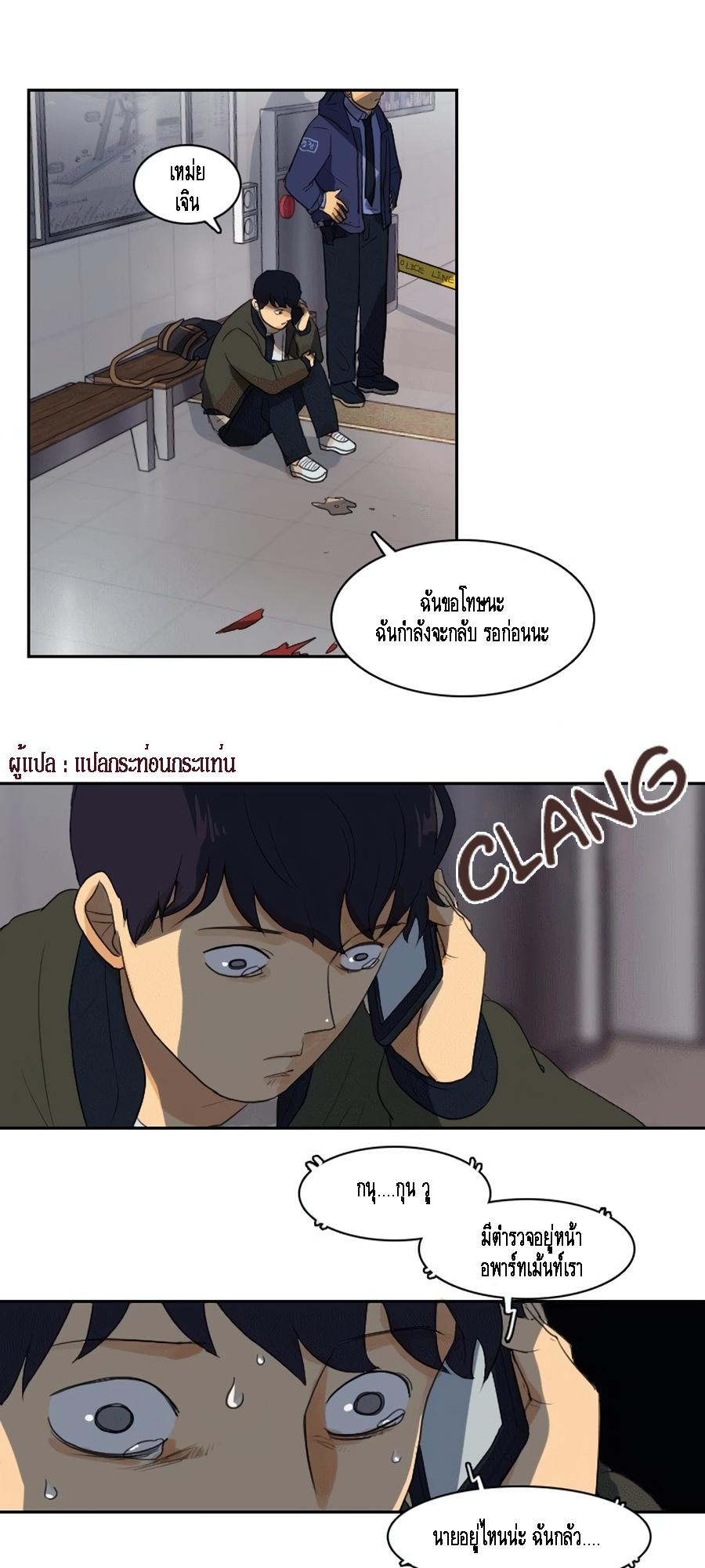 Infection-Zone-9-18.png